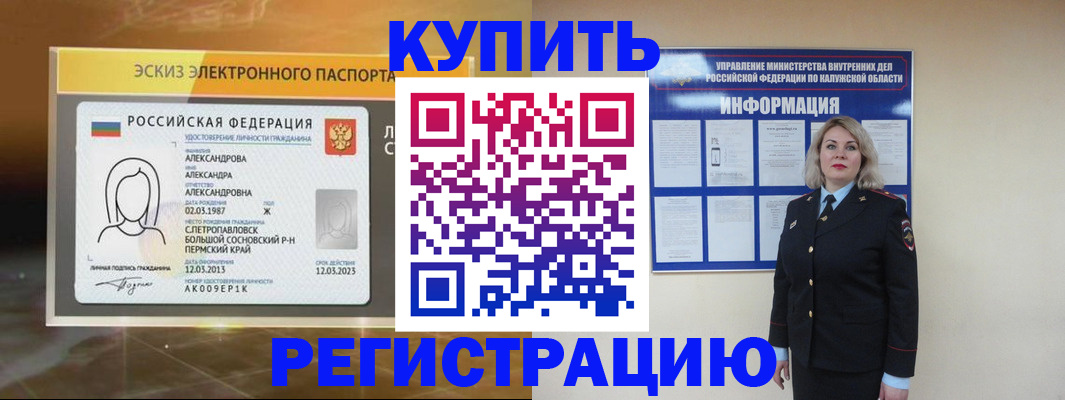 найти адрес прописки в Щучье