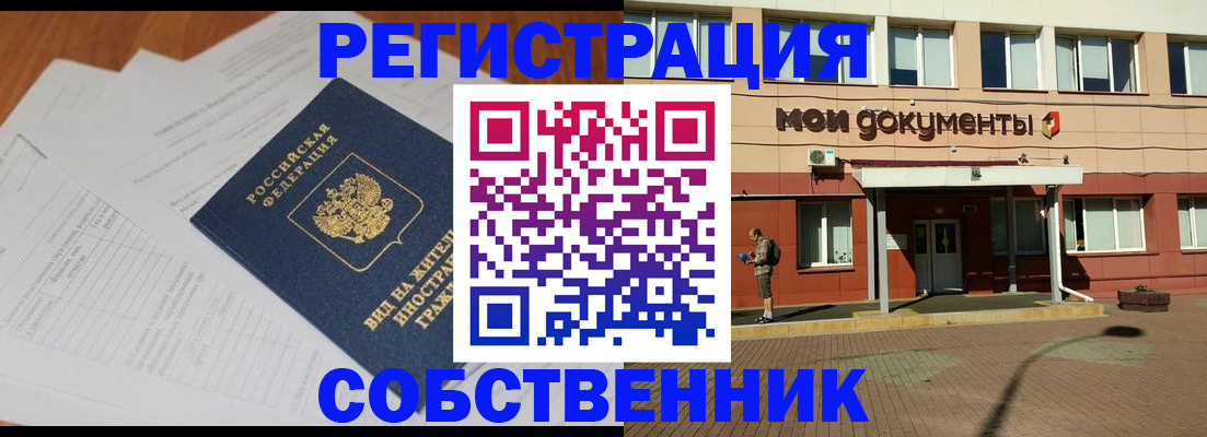 форма 3 в Щучье