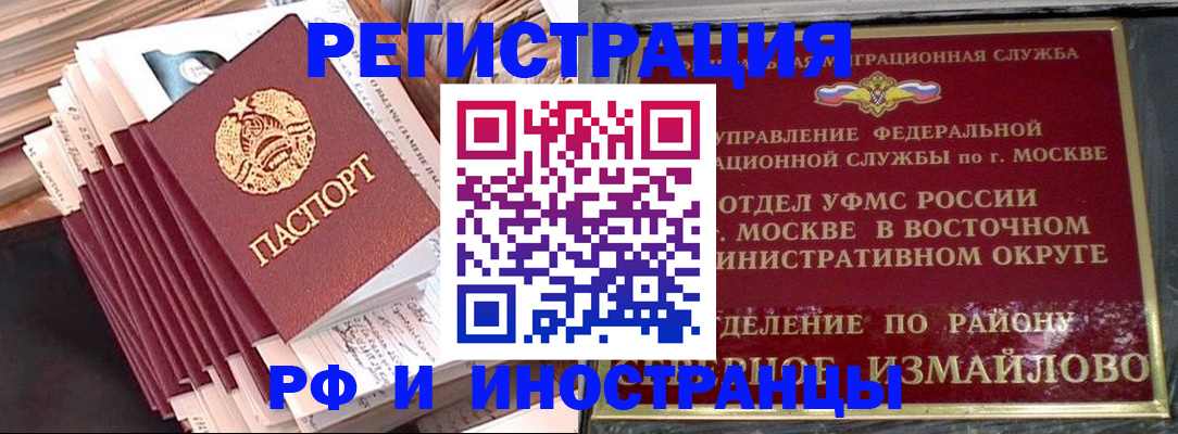 пропишу в квартире в Щучье